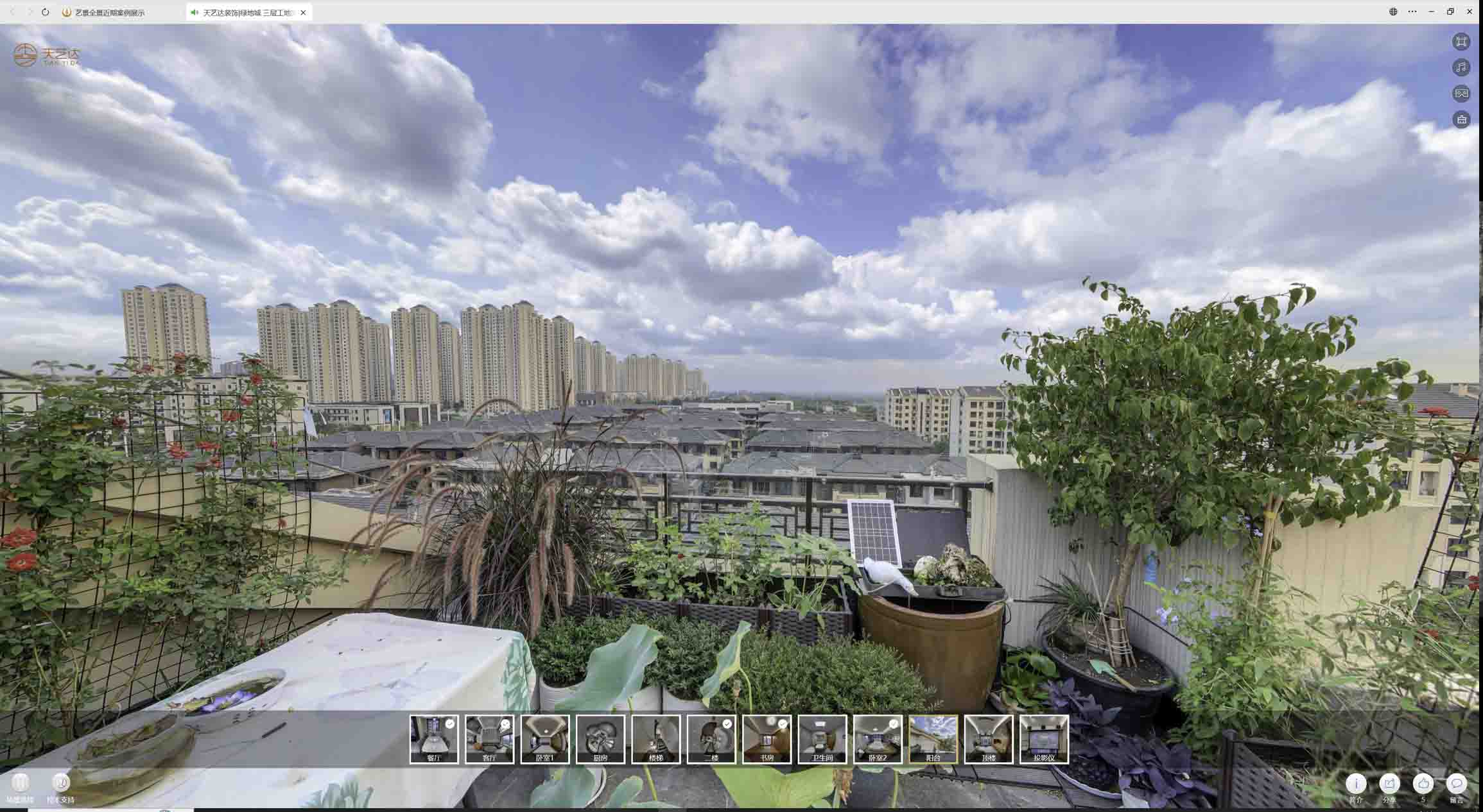 麻章喻德江陶瓷馆